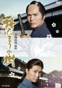 全巻セット【送料無料】【中古】DVD▼陽だまりの樹(6枚セット)第1話〜最終話 レンタル落ち ケース無