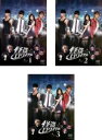 全巻セット【中古】DVD▼怪盗 ロワイヤル(3枚セット)第1話〜最終話 レンタル落ち ケース無