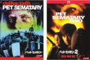 【バーゲンセール】2パック【中古】DVD▼ペット・セメタリー(2枚セット)1、2 レンタル落ち 全2巻 ケース無