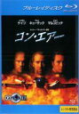 &nbsp;JAN&nbsp;4959241313447&nbsp;品　番&nbsp;VWBP1344&nbsp;出　演&nbsp;ニコラス・ケイジ(キャメロン・ポー)／ジョン・キューザック(USマーシャル　ヴィンス・ラーキン)／ジョン・マルコヴィッチ(サイラス・グリッソム)／ヴィング・レイムス(ネイサン・ジョーンズ（ダイアモンド・ドッグ）)／ミケルティ・ウィリアムソン(マイク・オデル（ベイビーO）)／モニカ・ポッター(トリシア・ポー)／ランドリー・オルブライト(ケイシー・ポー)／レイチェル・ティコティン(サリー・ビショップ警護官)／コルム・ミーニイ(DEAエージェント　ダンカン・マロイ)&nbsp;監　督&nbsp;サイモン・ウェスト&nbsp;制作年、時間&nbsp;1997年&nbsp;115分&nbsp;製作国&nbsp;アメリカ&nbsp;メーカー等&nbsp;ウォルト・ディズニー・スタジオ・ホーム・エンターテイメント&nbsp;ジャンル&nbsp;洋画／アクション／サスペンス&nbsp;&nbsp;【怖い 恐怖 呪い 心霊 サスペンス】&nbsp;カテゴリー&nbsp;ブルーレイ&nbsp;入荷日&nbsp;【2024-04-18】【あらすじ】不幸な事件から殺人の刑を受けたキャメロンは過酷な刑務所での8年を耐え、模範囚として仮釈放を手に入れた。彼は一刻も早く愛する妻子の顔が見たいと、連邦保安局のコン・エアーに乗り込んだ。だが、そのコン・エアーは凶悪犯サイラスが率いる囚人グループにハイジャックされてしまう…。※こちらはBlu-ray Disc専用ソフトです。対応プレイヤー以外では再生できませんのでご注意ください。全品『DVDケース無し（ジャケットと不織布ケース入りディスクのみ）』で出荷させて頂きます。