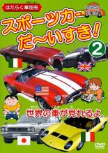 【バーゲンセール】【中古】DVD▼ス