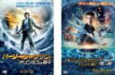 【バーゲンセール】2パック【中古】DVD▼パーシー・ジャクソンとオリンポスの神々(2枚セット)魔の海 レンタル落ち 全2巻 ケース無