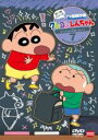 【バーゲンセール】【中古】DVD▼クレヨンしんちゃん TV版傑作選 第11期シリーズ 7 ランドセル背負いたいゾ レンタル落ち ケース無