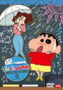 【バーゲンセール】【中古】DVD▼クレヨンしんちゃん TV版傑作選 第11期シリーズ 8 シガイセンはこわいゾ レンタル落ち ケース無