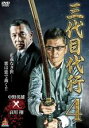 【バーゲンセール】【中古】DVD▼三代目代行 4 レンタル落ち ケース無
