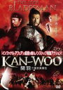 【中古】DVD▼KAN-WOO 関羽 三国志英傑伝 レンタル落ち ケース無