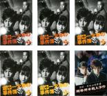 【バーゲンセール】全巻セット【中古】DVD▼金田一少年の事件簿(6枚セット)全5巻 + スペシャル版 魔術列車殺人事件 レンタル落ち ケース無