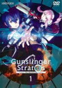 【バーゲンセール】【中古】DVD▼ガンスリンガーストラトス 1 レンタル落ち ケース無