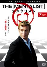 【バーゲンセール】【中古】DVD▼THE MENTALIST メンタリスト ファースト・シーズン1 Vol.7(第14話～第15話) レンタル落ち ケース無