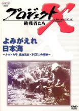 ����š�DVD���ץ���������X ĩ��Ԥ��� ��2�����꡼�� ��ߤ����� ���ܳ� ������̵