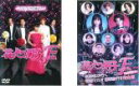 2パック【中古】DVD▼花より男子 ファイナル(2枚セット)ビンボー牧野家が行く香港マカオ豪華旅行!! レンタル落ち 全2巻 ケース無