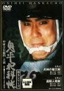 【バーゲンセール】【中古】DVD▼鬼平犯科帳 第5シリーズ 4 レンタル落ち ケース無