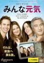 【中古】DVD▼みんな元気 レンタル落ち ケース無