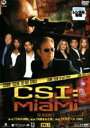 【バーゲンセール】【中古】DVD▼CSI:マイアミ シーズン5 Vol.1(第501話〜第503話) レンタル落ち ケース無