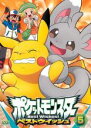 【バーゲンセール】【中古】DVD▼ポケットモンスター ベストウイッシュ 5 レンタル落ち ケース無