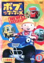 【バーゲンセール】【中古】DVD▼ボブとはたらくブーブーズ NEW プロジェクト 1 ケース無