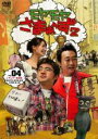 【バーゲンセール】【中古】DVD▼モヤモヤさまぁ〜ず2 Vol.4 レンタル落ち ケース無