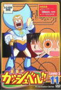 【バーゲンセール】【中古】DVD▼金色のガッシュベル!! Level 3 11(第131話〜第133話) レンタル落ち ケース無