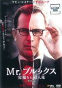 【バーゲンセール】【中古】DVD▼Mr.ブルックス 完璧なる殺人鬼▽レンタル落ち ホラー