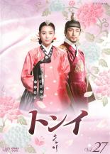 楽天中古 dvd販売 あいストア【バーゲンセール】【中古】DVD▼トンイ 27（第53回〜第54回） レンタル落ち ケース無