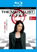 【バーゲンセール】【中古】Blu-ray▼THE MENTALIST メンタリスト ファースト・シーズン1 Vol.8 ブルーレイディスク▽レンタル落ち 海外ドラマ