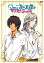 【バーゲンセール】【中古】DVD▼うたの☆プリンスさまっ♪ マジLOVE2000% 4(第7話〜第8話) レンタル落ち ケース無