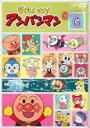 【バーゲンセール】【中古】DVD▼それいけ アンパンマン ’15 6 レンタル落ち ケース無