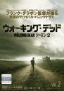 【バーゲンセール】【中古】DVD▼ウォーキング・デッド シーズン2 Vol.2 レンタル落ち ケース無