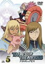 【バーゲンセール】【中古】DVD▼テイルズ オブ ジ アビス 5 レンタル落ち ケース無
