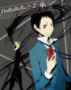 【バーゲンセール】【中古】DVD▼デュラララ!!×2 承 1(第1話〜第2話) レンタル落ち ケース無