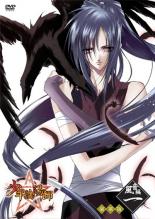 【中古】DVD▼少年陰陽師 風音編 1(第13話、第14話) レンタル落ち ケース無
