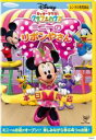 【バーゲンセール】【中古】DVD▼ミッキーマウス クラブハウス ミニーのリボンやさん レンタル落ち ケース無