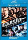 【バーゲンセール】【中古】Blu-ray▼G.I.ジョー バック2リベンジ ブルーレイディスク レンタル落ち ケース無