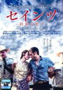 【バーゲンセール】【中古】DVD▼セインツ 約束の果て レンタル落ち ケース無