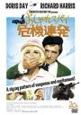 【バーゲンセール】【中古】DVD▼おしゃれスパイ危機連発 字幕のみ レンタル落ち ケース無
