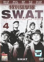 【バーゲンセール】【中古】DVD▼特別狙撃隊 S.W.A.T. 4(第9話～第10話) レンタル落ち ケース無