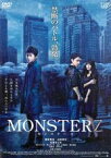 【バーゲンセール】【中古】DVD▼MONSTERZ モンスターズ レンタル落ち ケース無