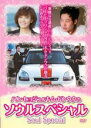 【中古】DVD▼ハン・ヒョジュ&キム・ドンウクのソウルスペシャル 字幕のみ ケース無