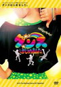 【中古】DVD▼ダンスはじめました。子どもも大人もやってみよう!基礎からわかるHip Hop! レンタル落ち ケース無