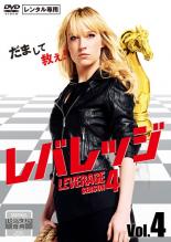 &nbsp;出　演&nbsp;ティモシー・ハットン(ネイサン・フォード)／ジーナ・ベルマン(ソフィー・デヴェロー)／クリスチャン・ケイン(エリオット・スペンサー)／ベス・リースグラフ(パーカー)／オルディス・ホッジ(アレック・ハーディソン)&nbsp;監　督&nbsp;ディーン・デヴリン／マーク・ロスキン／ジョン・ロジャース／ジョン・ハリソン／フランク・オズ&nbsp;制作年、時間&nbsp;2011年&nbsp;86分&nbsp;製作国&nbsp;アメリカ&nbsp;メーカー等&nbsp;KADOKAWA ／ 角川書店&nbsp;ジャンル&nbsp;洋画／アクション／サスペンス／海外TV／ドラマ&nbsp;&nbsp;【怖い 恐怖 呪い 心霊 サスペンス】&nbsp;カテゴリー&nbsp;DVD&nbsp;入荷日&nbsp;【2019-02-14】【あらすじ】だまして救え！標的は、巨大権力者！スーパー詐欺師たちが正義の為に立ち上がる痛快アクション・サスペンス・ドラマの第4シーズン。第7話と第8話を収録。全品『DVDケース無し（ジャケットと不織布ケース入りディスクのみ）』で出荷させて頂きます。ご注文にCD、セット商品が含まれる場合などに、ご注文時と送料が変更になる場合がございます。送料が変更になる場合は、変更後の送料を当店よりメールでご案内させていただきます。