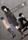 【中古】DVD▼デュラララ!!×2 結 2(第27話~第28話) レンタル落ち ケース無