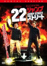 【バーゲンセール】【中古】DVD▼22