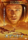 【中古】DVD▼オデッセイ レンタル落ち ケース無
