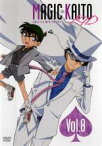 【中古】DVD▼まじっく快斗 1412 Vol.8(第22話～第24話) レンタル落ち ケース無