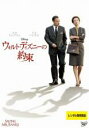 【バーゲンセール】【中古】DVD▼ウォルト・ディズニーの約束 レンタル落ち ケース無