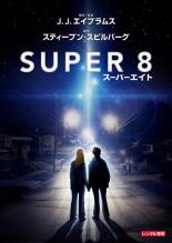 【バーゲンセール】【中古】DVD▼SUPER 8 スーパーエイト▽レンタル落ち