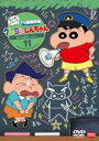 【バーゲンセール】【中古】DVD▼クレヨンしんちゃん TV版傑作選 第11期シリーズ 11 レンタル落ち ケース無