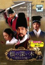 &nbsp;出　演&nbsp;ハン・ソッキュ(世宗イ・ド)／チャン・ヒョク(カン・チェユン)／シン・セギョン(ソイ)／ソン・ジュンギ(世宗イ・ド（青年時代）)&nbsp;制作年、時間&nbsp;2011年&nbsp;132分&nbsp;製作国&nbsp;韓国&nbsp;メーカー等&nbsp;ポニーキャニオン&nbsp;ジャンル&nbsp;洋画／アジア／韓国ドラマ／ミステリー／史劇&nbsp;&nbsp;【怖い 恐怖 呪い 心霊 サスペンス】&nbsp;カテゴリー&nbsp;DVD&nbsp;入荷日&nbsp;【2022-08-23】【あらすじ】朝鮮王朝最高の天才君主・第4代世宗大王を中心に、ハングル誕生をめぐるドラマを描いた新感覚ミステリー時代劇。『シュリ』のハン・ソッキュと『チュノ 〜推奴〜』のチャン・ヒョクの肉体派2大スターが共演。第13話「取り戻した大義」と第14話「父の遺言」を収録。全品『DVDケース無し（ジャケットと不織布ケース入りディスクのみ）』で出荷させて頂きます。ご注文にCD、セット商品が含まれる場合などに、ご注文時と送料が変更になる場合がございます。送料が変更になる場合は、変更後の送料を当店よりメールでご案内させていただきます。