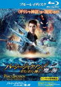 【バーゲンセール】【中古】Blu-ray▼パーシー・ジャクソンとオリンポスの神々 魔の海 ブルーレイディスク レンタル落ち ケース無