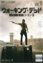 【バーゲンセール】【中古】DVD▼ウォーキング・デッド シーズン3 Vol.1(第1話〜第3話) レンタル落ち ケース無